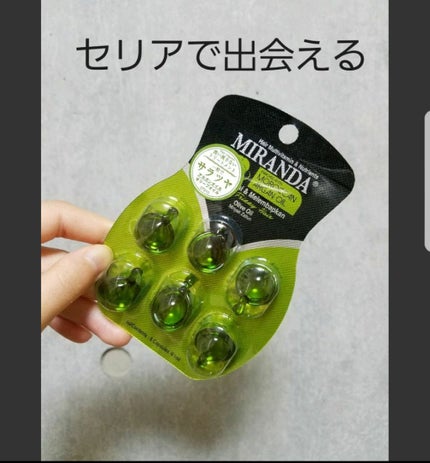 ヘアビタミン ニュートリヘアオイル/MIRANDA/ヘアオイルを使ったクチコミ(1枚目)