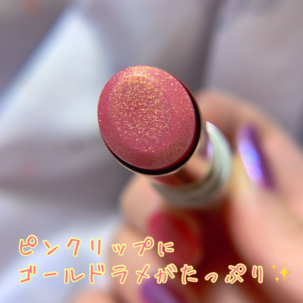 アイムユアリップティント/all my things/リップティントを使ったクチコミ（3枚目）