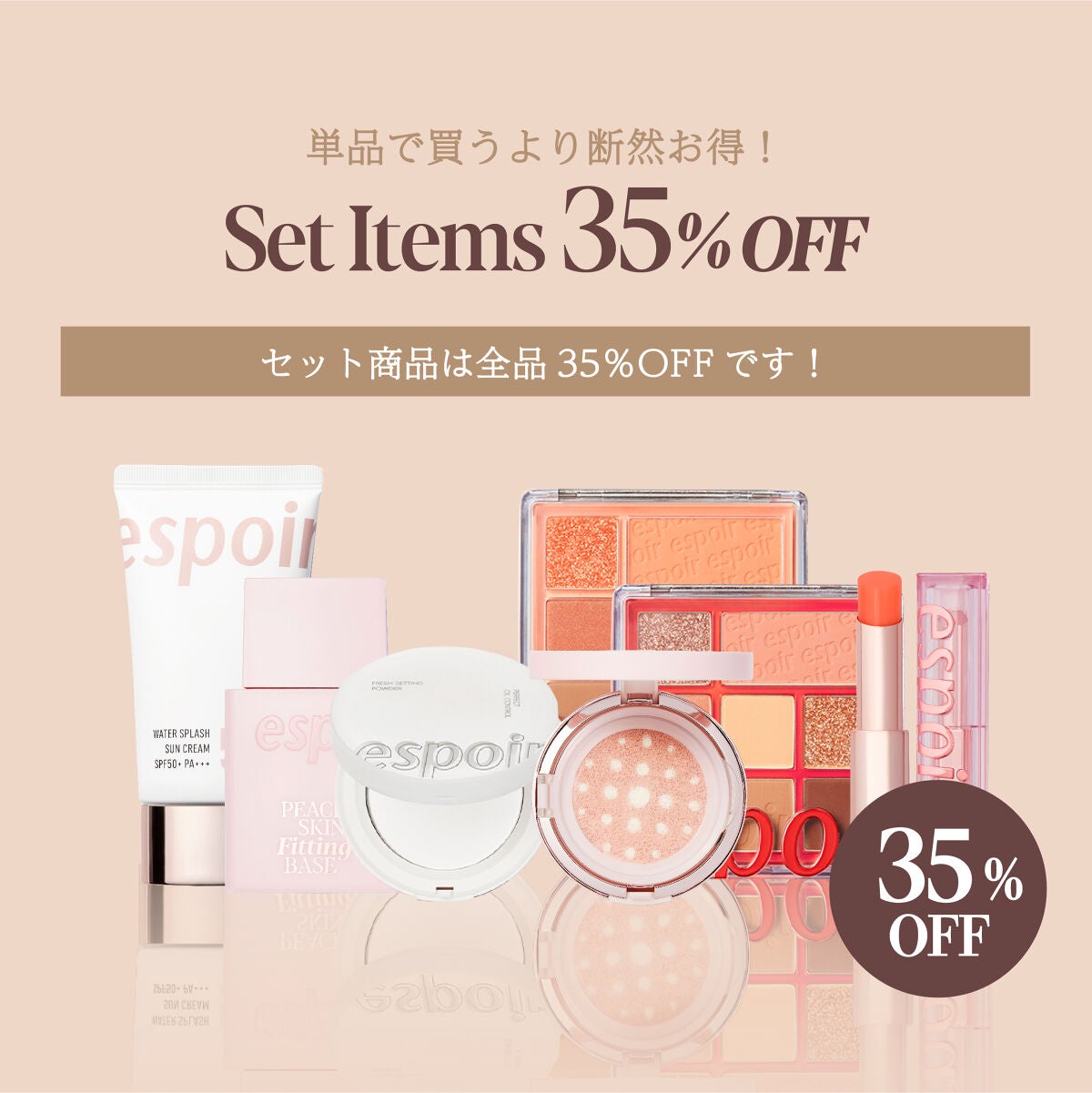 デューイフェイスグロウ/espoir/化粧下地を使ったクチコミ(7枚目)