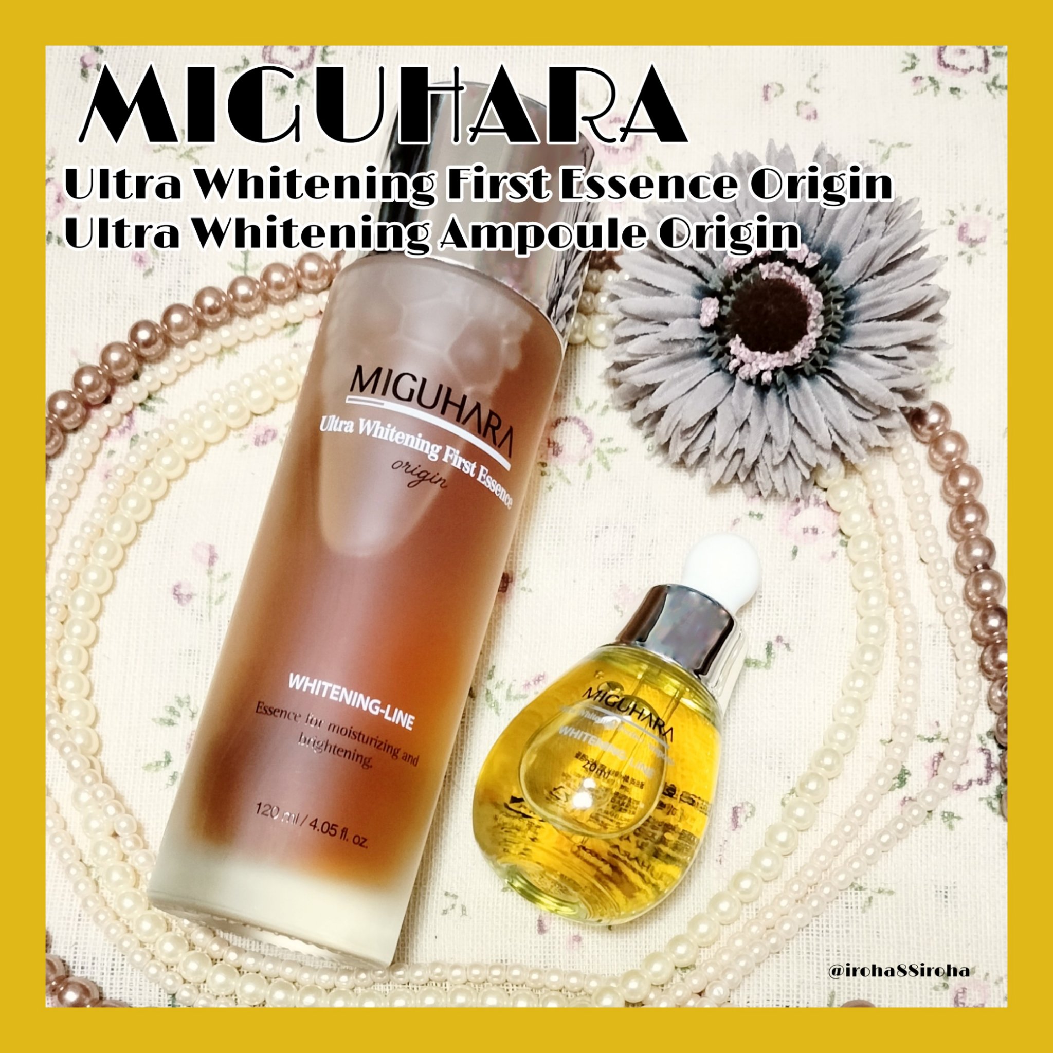 ミグハラさんのウルトラホワイトニングファーストエッセンスオリジンと、ウルトラホワイトニングパーフェクトアンプルオリジンをお試しさせて頂きました♡

ウルトラホワイトニングファーストエッセンスオリジンはその名の通り、洗顔後すぐの肌に使う導入美