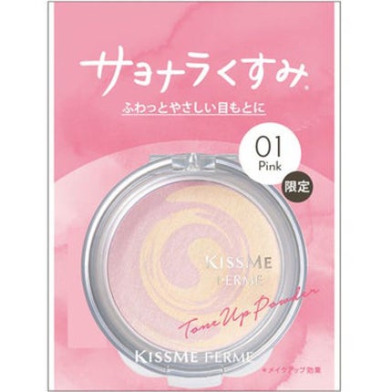 01 ピンク【旧】