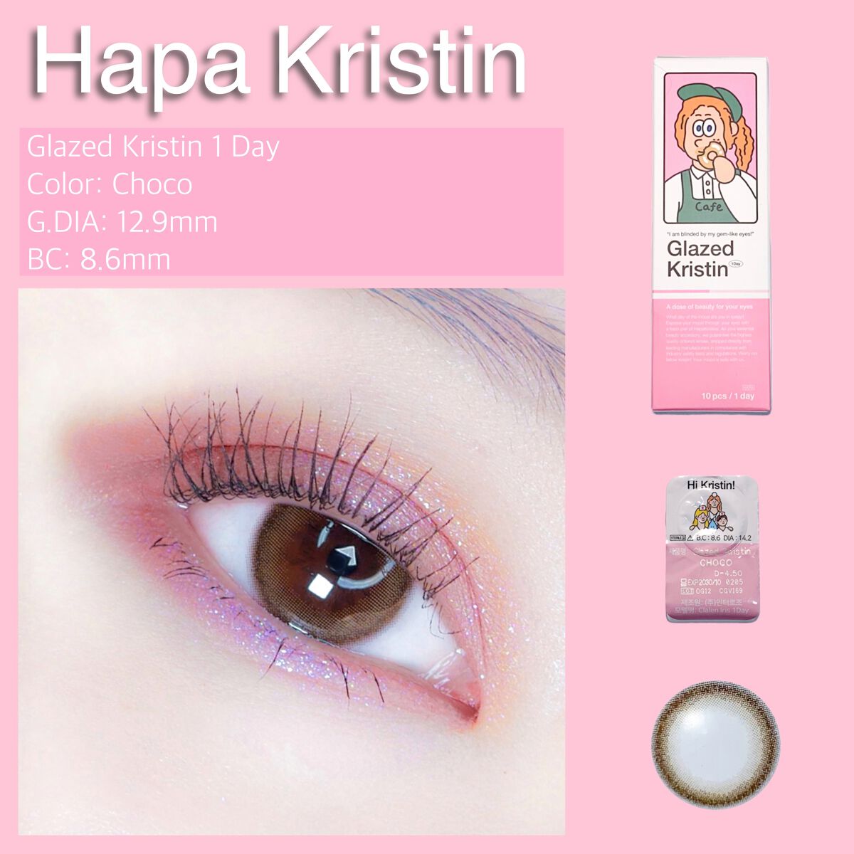 Glazed Krirtin/Hapa kristin/カラーコンタクトレンズを使ったクチコミ(1枚目)