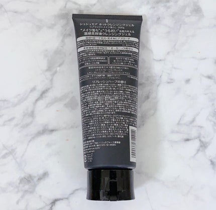 ホットクレンジングジェルブラック/シュシュモア/クレンジングジェルを使ったクチコミ(2枚目)