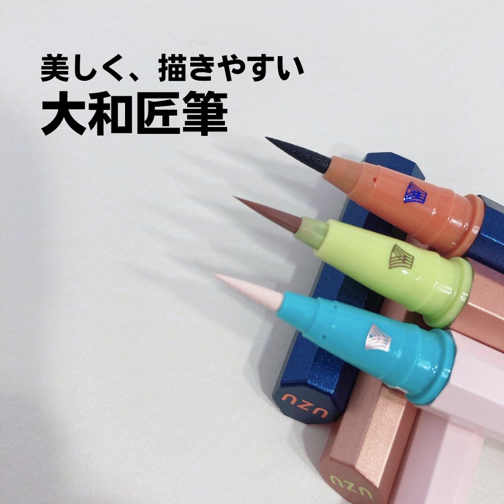 EYE OPENING LINER/UZU BY FLOWFUSHI/リキッドアイライナーを使ったクチコミ(2枚目)
