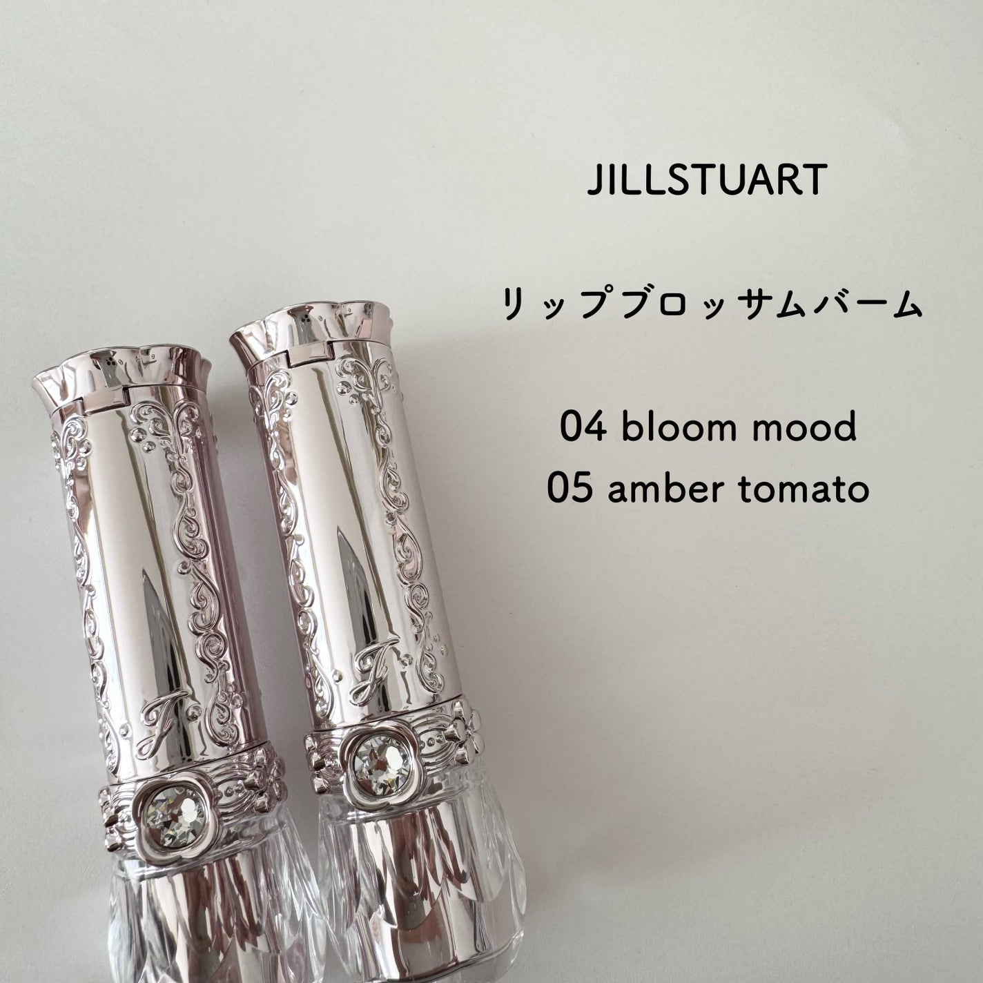 ãžã«ã¹ãã¥ã¢ãŒã ãªããããããµã ããŒã /JILL STUART/å£çŽ
ã䜿ã£ãã¯ãã³ãïŒ2æç®ïŒ