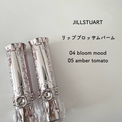 ジルスチュアート リップブロッサム バーム/JILL STUART/口紅を使ったクチコミ(2枚目)