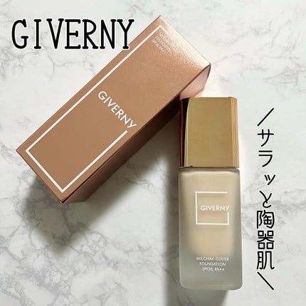密着カバーファンデーション/GIVERNY/リキッドファンデーションを使ったクチコミ(1枚目)