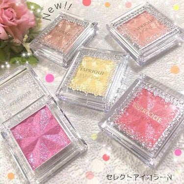 💎 ESPRIQUE

・セレクトアイカラーＮ
・￥800+税( ∩'-'💰⊂ )

◌⑅﻿◌┈┈┈┈┈┈┈┈┈┈┈┈┈┈┈┈┈◌⑅﻿◌

私の大好きなセレクトアイカラーが
リニューアルして新発売((っ