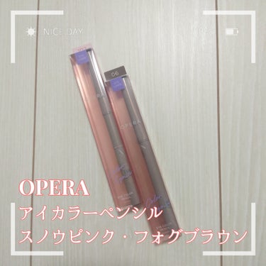 オペラ アイカラーペンシル 06 フォグブラウン（復刻限定色）/OPERA/ペンシルアイライナーを使ったクチコミ（1枚目）