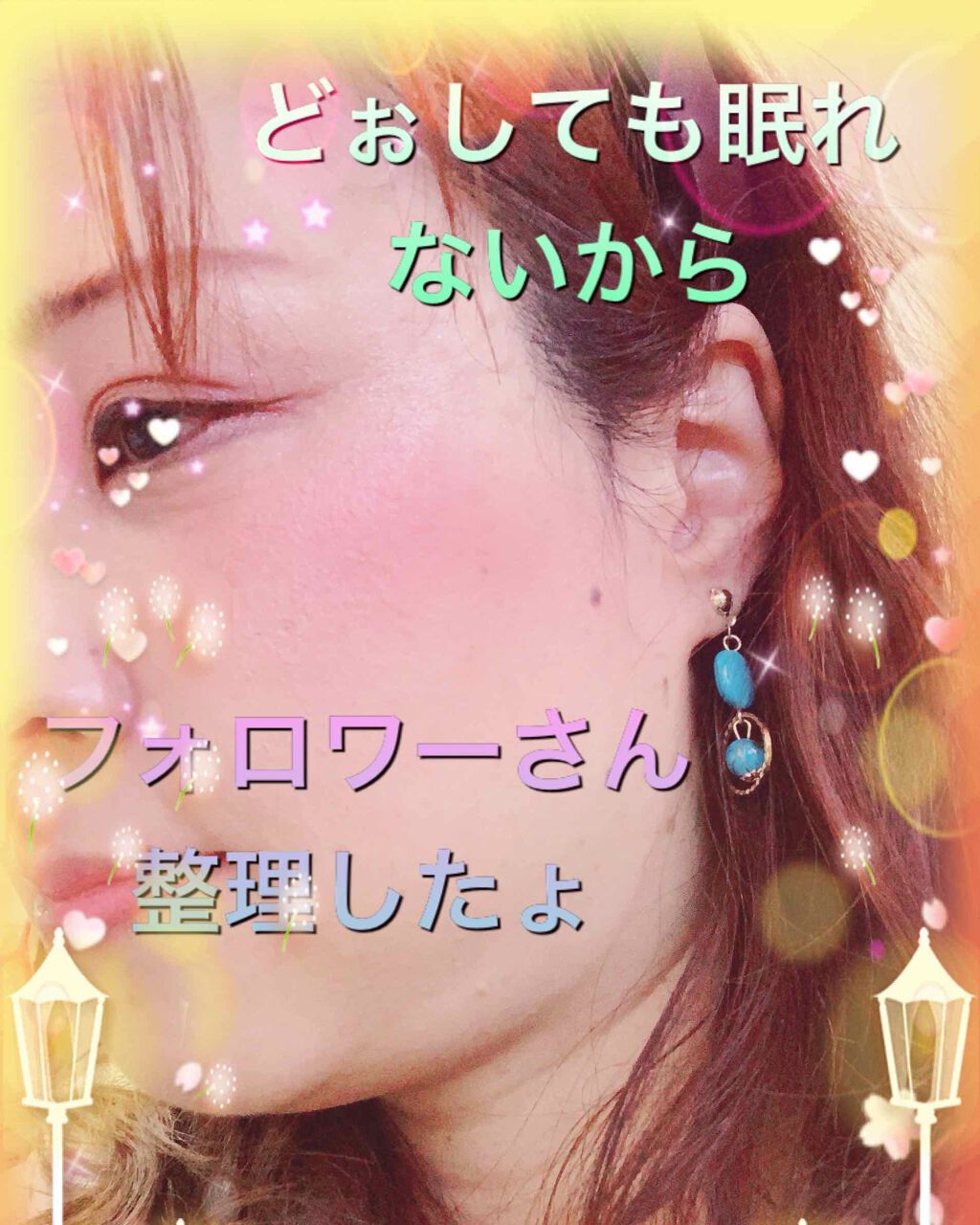 リサ・ラーソン♡クッションファンデマニア on LIPS 「定期的に定期的に、自己紹介したり真夜中の独り言って雑談を書いた..」(1枚目)