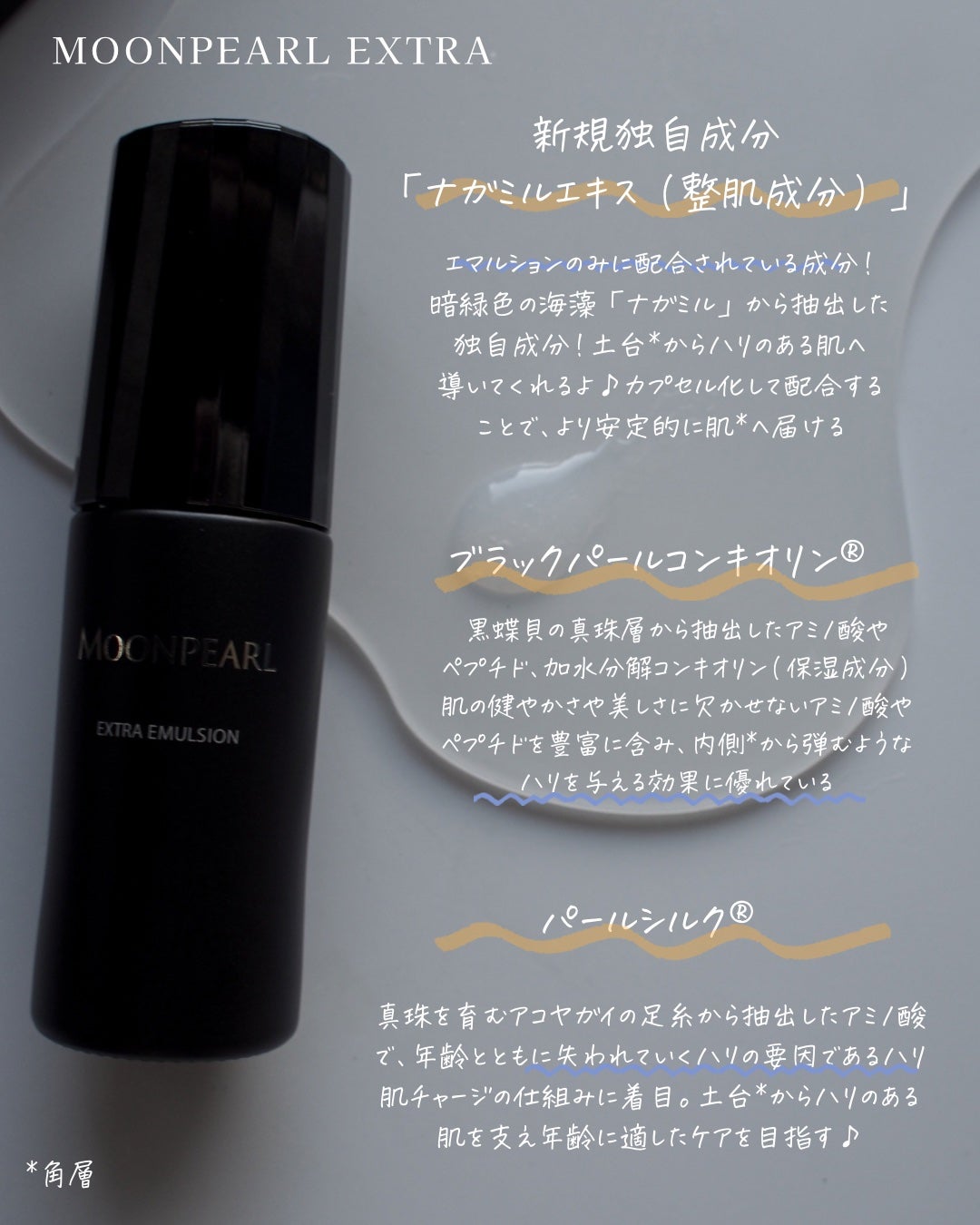 ðððã on LIPS ãå
ãšæµ·ã®èçŸåŠïŒããªè/â¡ã³ã¹ã¡ã©ãŠã³ãžã®äŒç»ã§ãããã¢ãã³ã¹..ãïŒ3æç®ïŒ