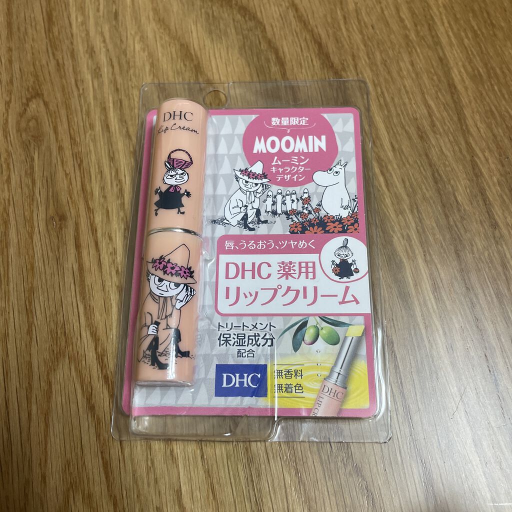 DHC 薬用リップクリーム/DHC/リップクリームを使ったクチコミ（1枚目）