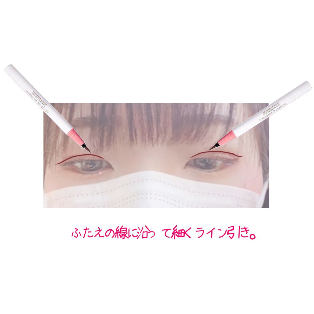 のびーるアイテープ(絆創膏タイプ、レギュラー)/DAISO/二重まぶた用アイテムを使ったクチコミ(3枚目)