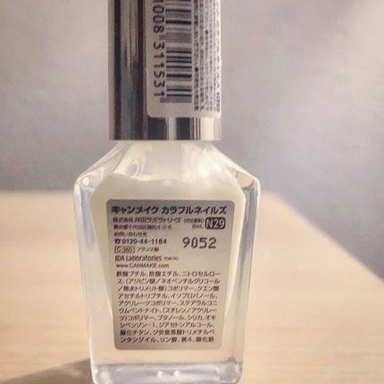 カラフルネイルズ/キャンメイク/マニキュアを使ったクチコミ(3枚目)