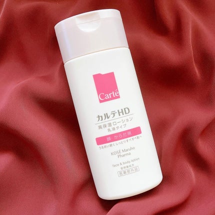 モイスチュア フェイス&ボディローション/カルテHD/ボディローションを使ったクチコミ(1枚目)