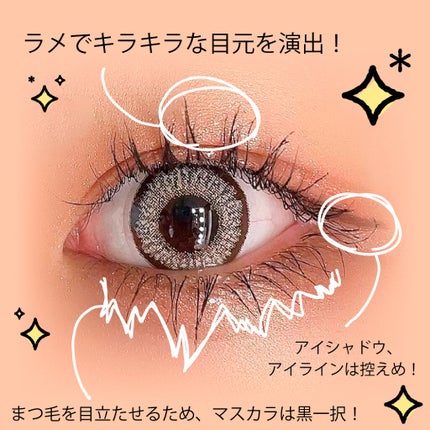 EMAKED(エマーキット)/水橋保寿堂製薬/まつげ美容液を使ったクチコミ(2枚目)