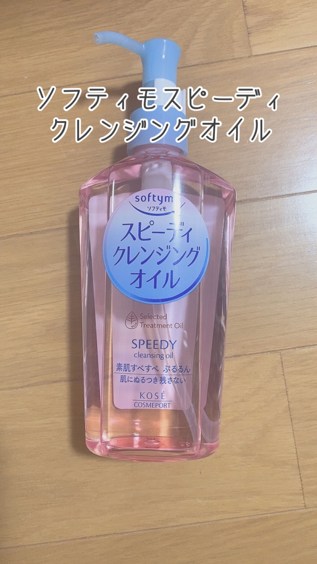 Ｗ洗顔不要メイク落とし/DAISO/クレンジングシートを使ったクチコミ（3枚目）