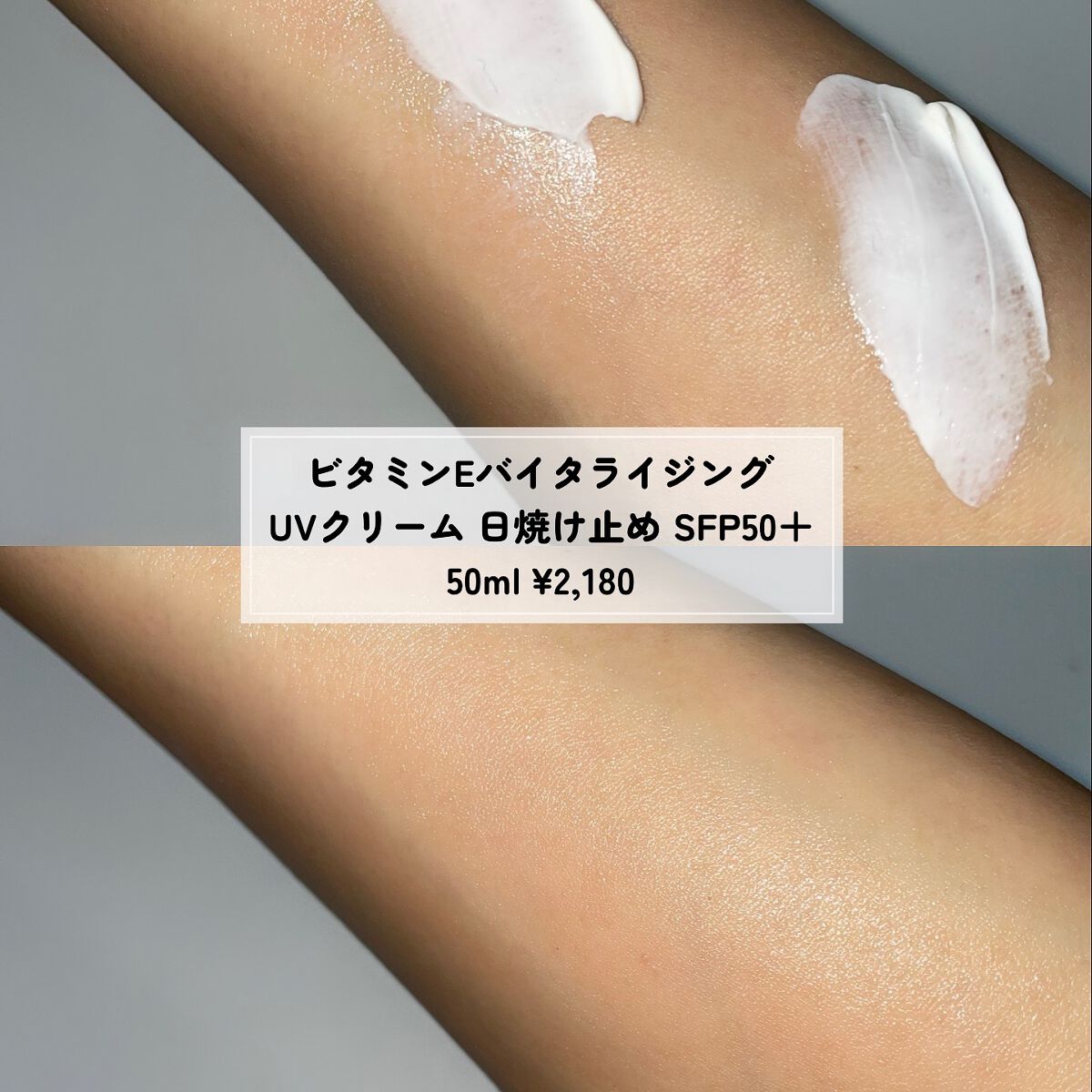 フルフィットプロポリスライトクリーム/COSRX/フェイスクリームを使ったクチコミ(5枚目)