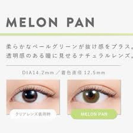 N’s COLLECTION 1day/N’s COLLECTION/ワンデー(1DAY)カラコンを使ったクチコミ(4枚目)