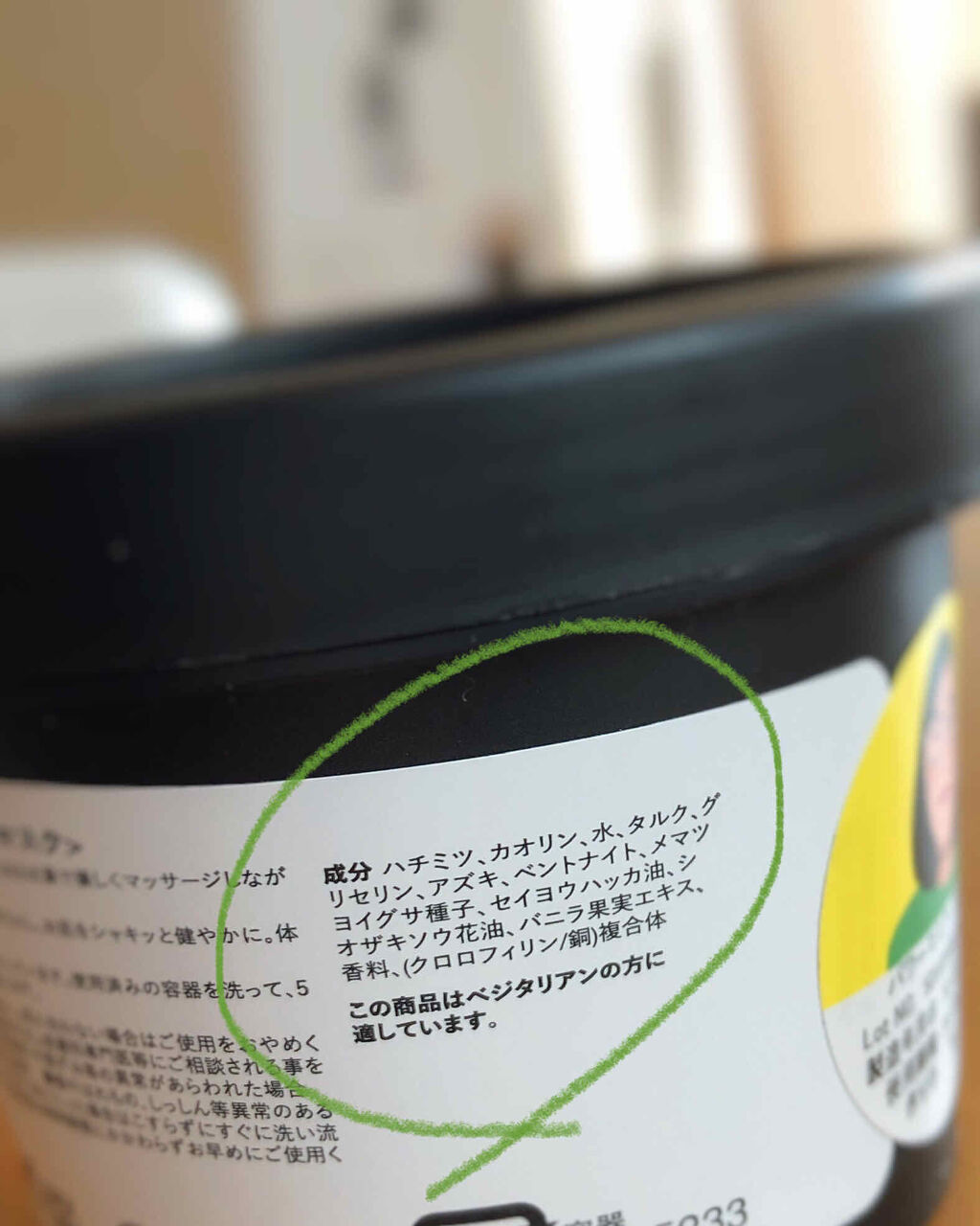 パワーマスク SP/ラッシュ/スクラブ・ゴマージュを使ったクチコミ（3枚目）