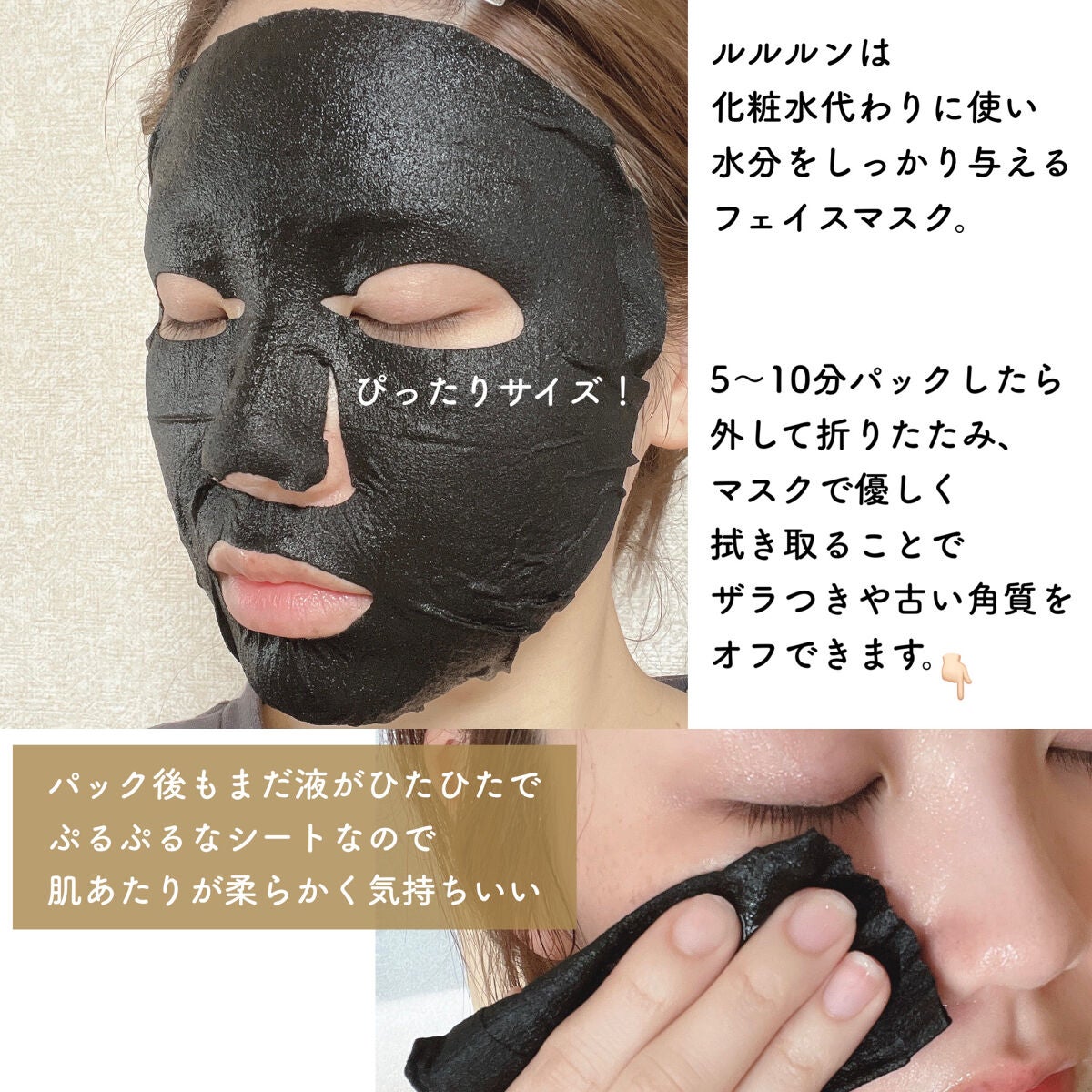 ルルルン ハイドラ F マスク/ルルルン/シートマスク・パックを使ったクチコミ(4枚目)