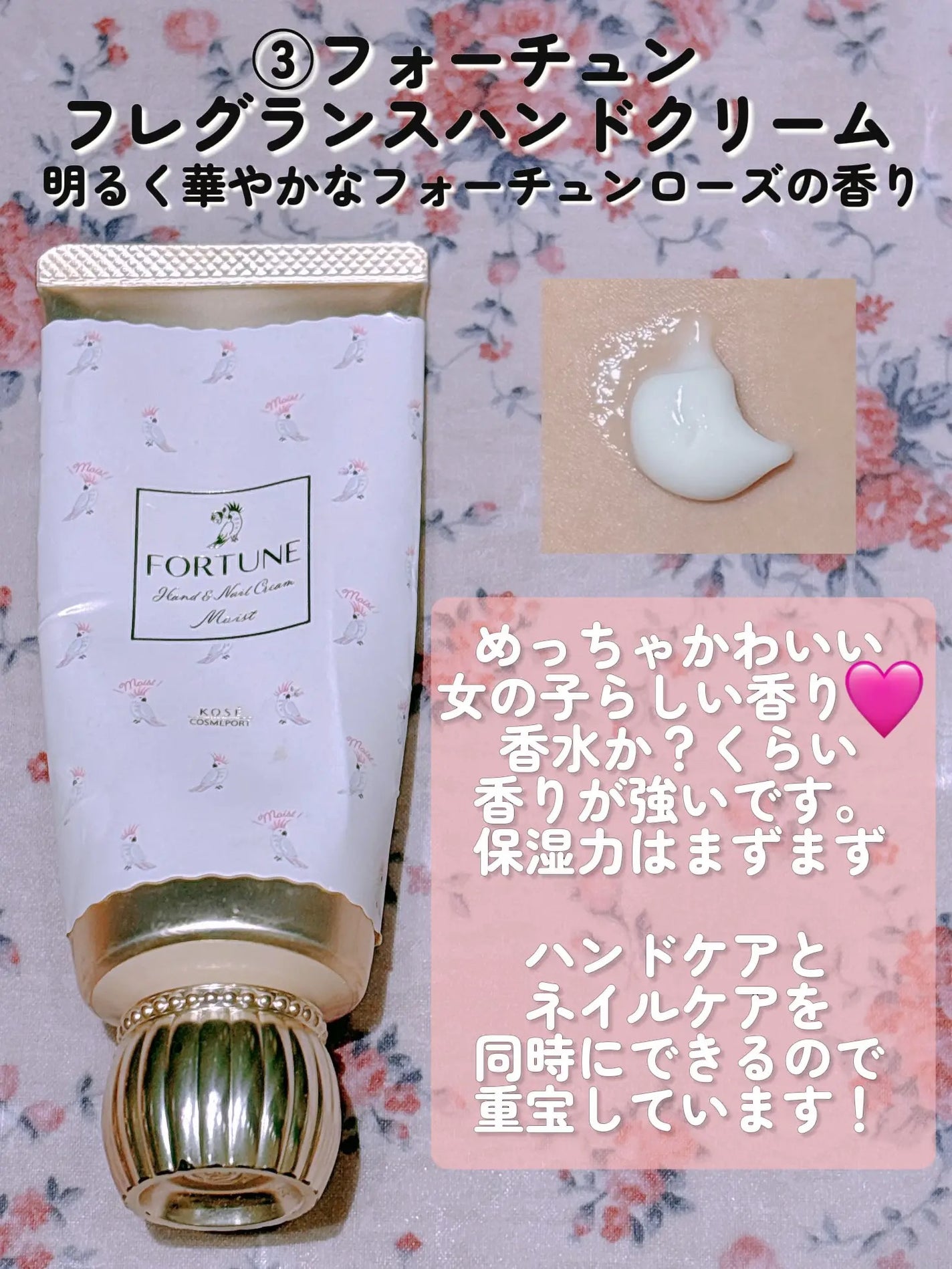 ハンドクリーム ラベンダー/ユースキンhana/ハンドクリームを使ったクチコミ(4枚目)