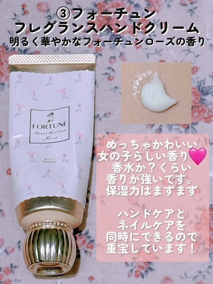 ハンドクリーム ラベンダー/ユースキンhana/ハンドクリームを使ったクチコミ(4枚目)