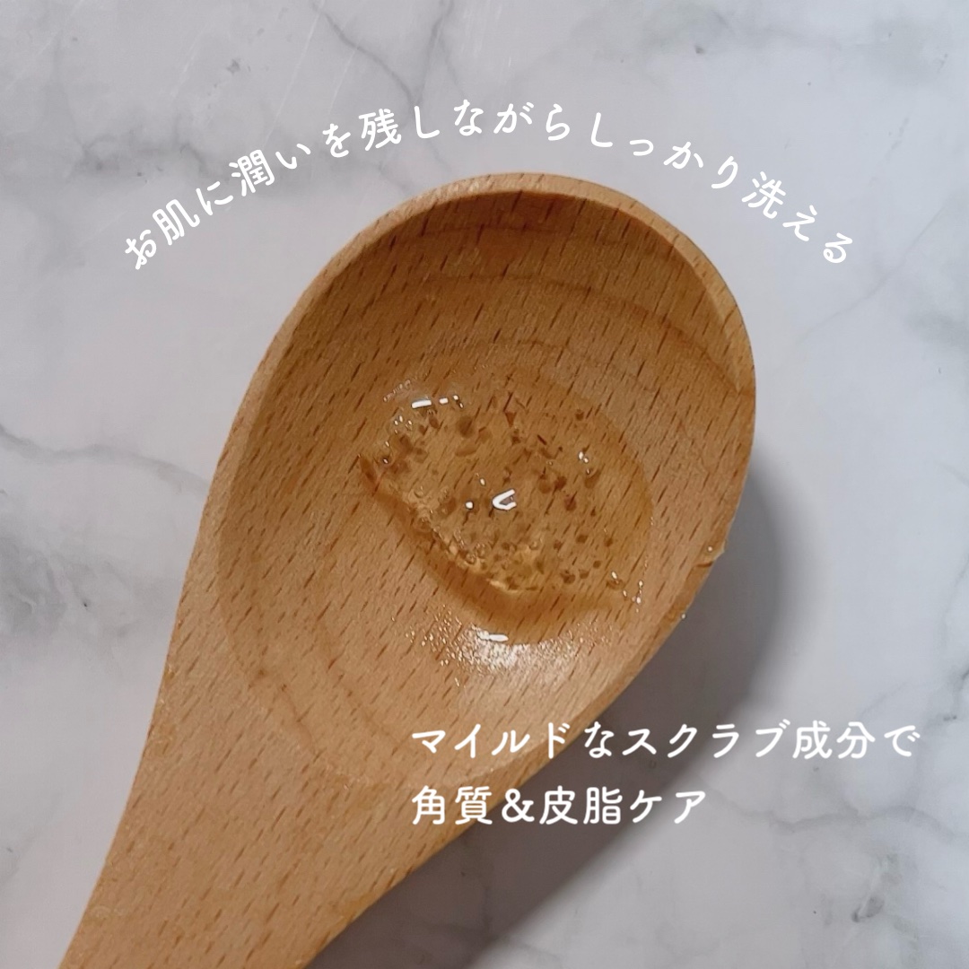 パフュームボディウォッシュ リリームスクホワイトティー/TEABLESS/ボディソープを使ったクチコミ（2枚目）