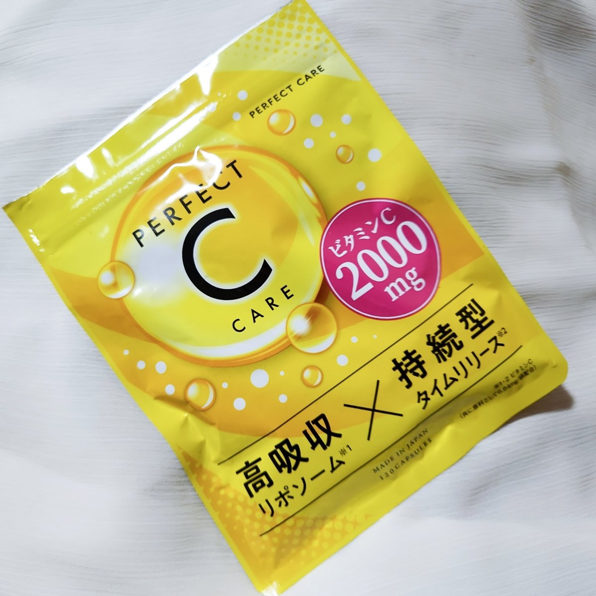 パーフェクトCケア/PERFECT CARE/美容サプリメントを使ったクチコミ（1枚目）