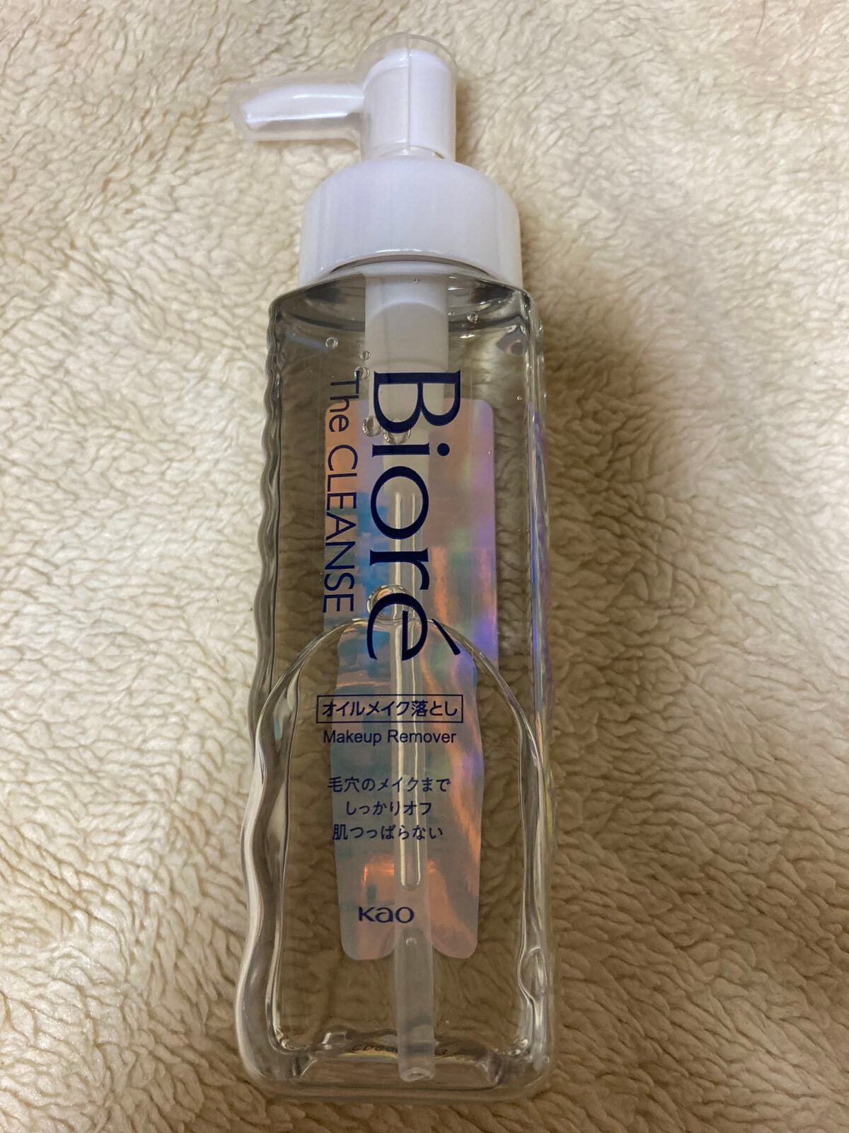 The クレンズ オイルメイク落とし/ビオレ/オイルクレンジングを使ったクチコミ(1枚目)