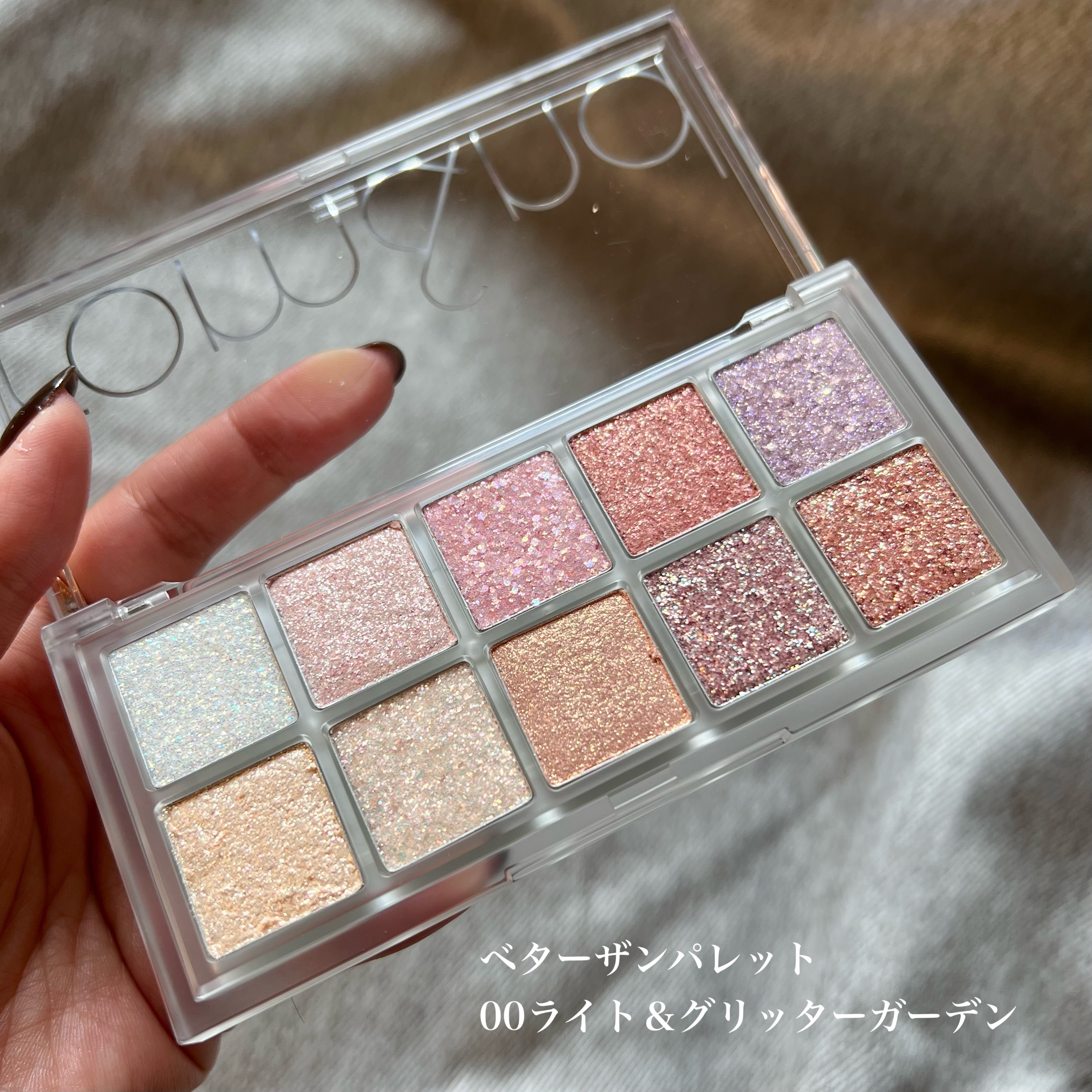 バックミートーンアップクリーム/rom&nd/化粧下地を使ったクチコミ（2枚目）