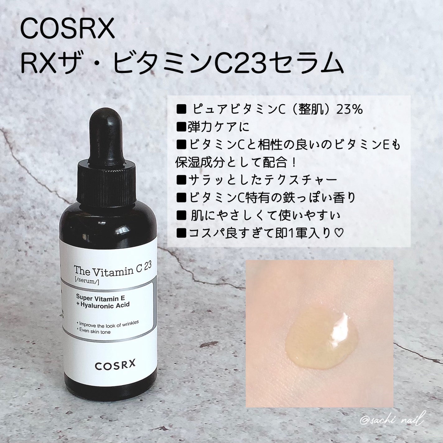 Ultra Whitening Perfect Ampoule/MIGUHARA/美容液を使ったクチコミ(3枚目)