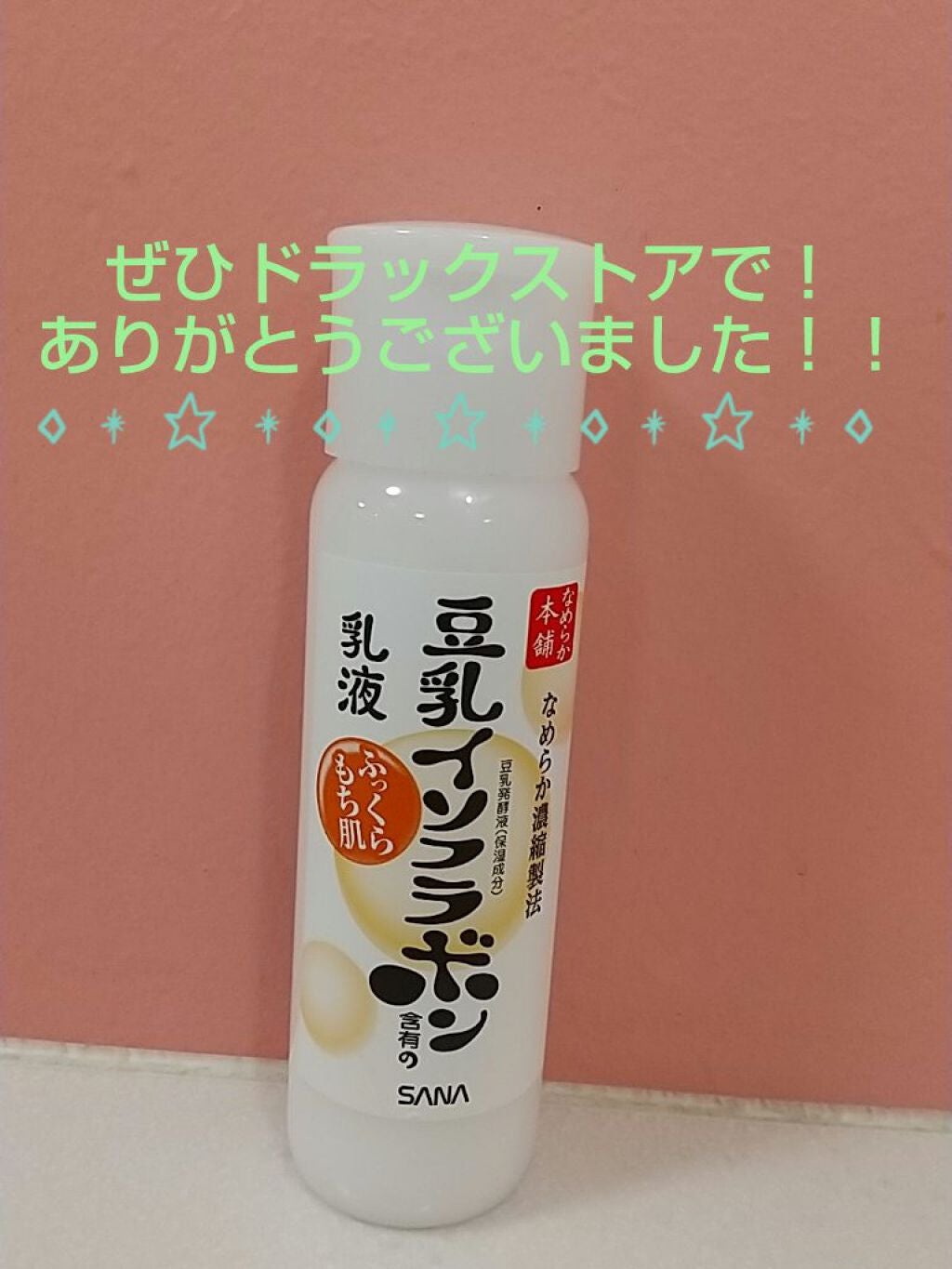 蒼空☺️ on LIPS 「✼••┈┈••✼••┈┈••✼••┈┈••✼••┈┈••✼#な..」(8枚目)