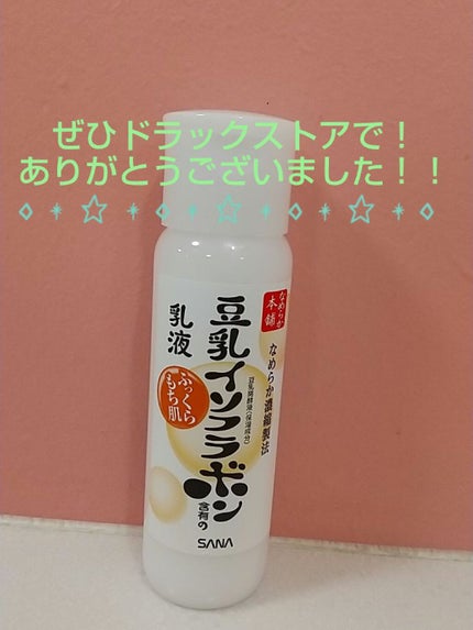 蒼空☺️ on LIPS 「✼••┈┈••✼••┈┈••✼••┈┈••✼••┈┈••✼#な..」(8枚目)