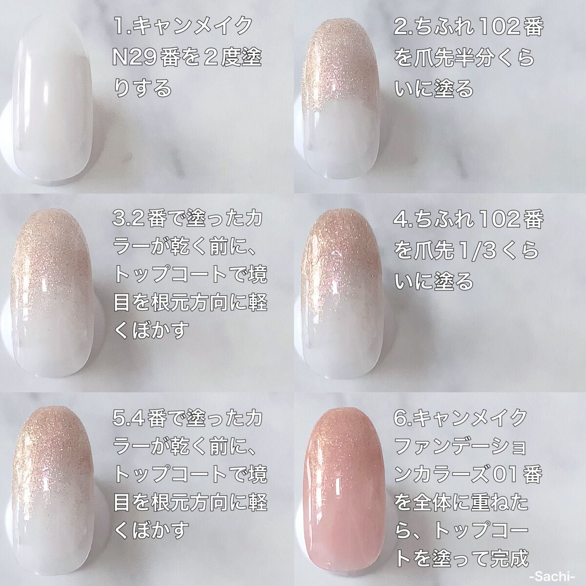 カラフルネイルズ/キャンメイク/マニキュアを使ったクチコミ(5枚目)