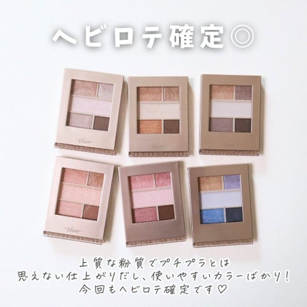 ダブル ムード アイズ/Visée/アイシャドウパレットを使ったクチコミ(10枚目)