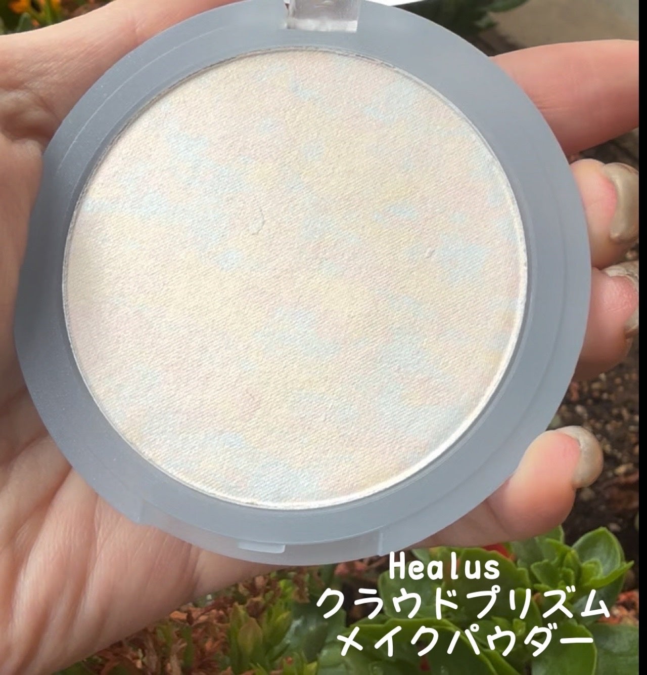 クラウドパウダー/Healus/プレストパウダーを使ったクチコミ(2枚目)