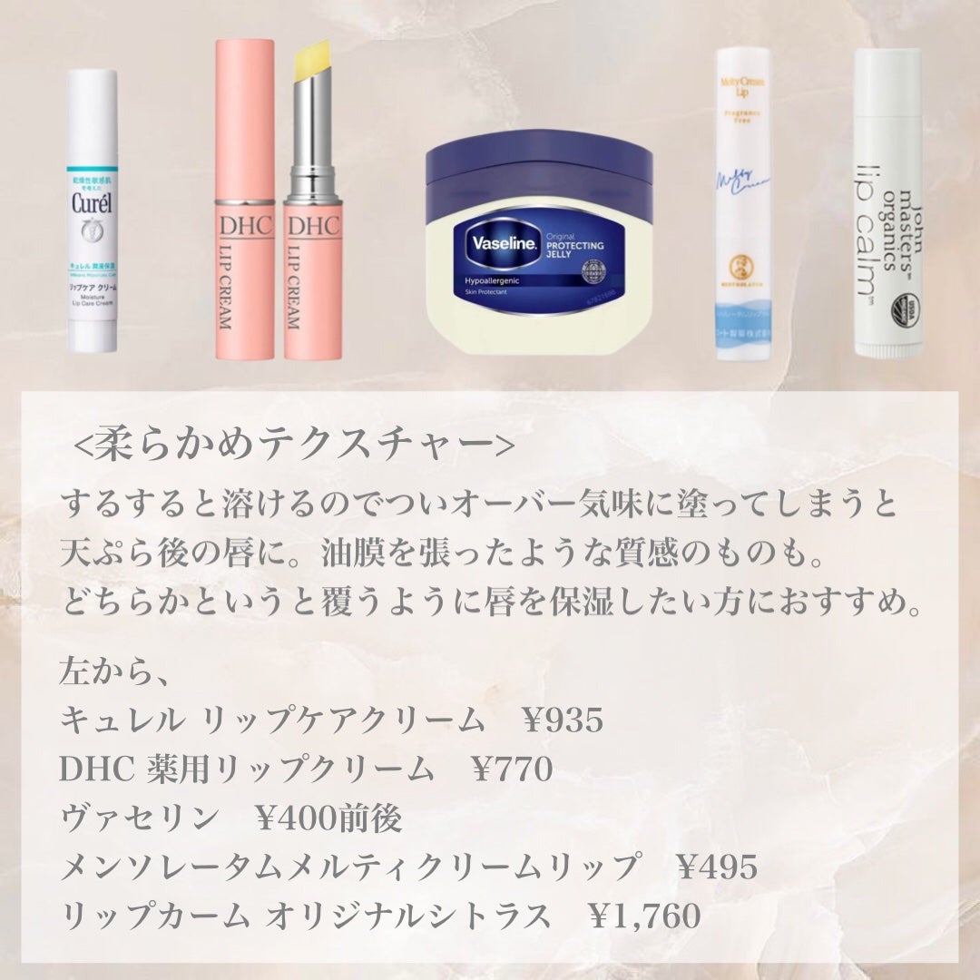 DHC 薬用リップクリーム/DHC/リップクリームを使ったクチコミ(3枚目)