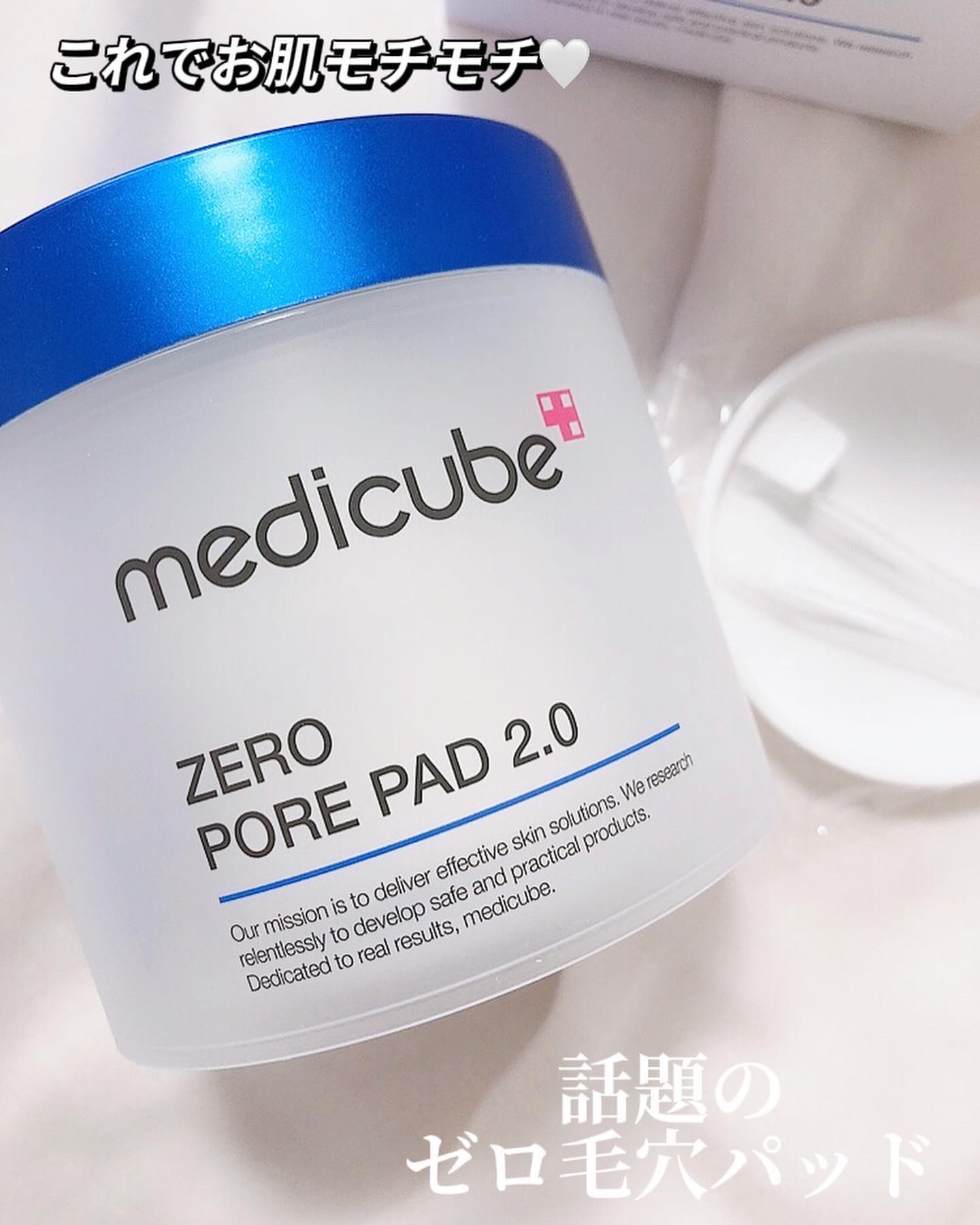 ゼロ毛穴パッド 2.0/MEDICUBE/トナーパッドを使ったクチコミ（1枚目）