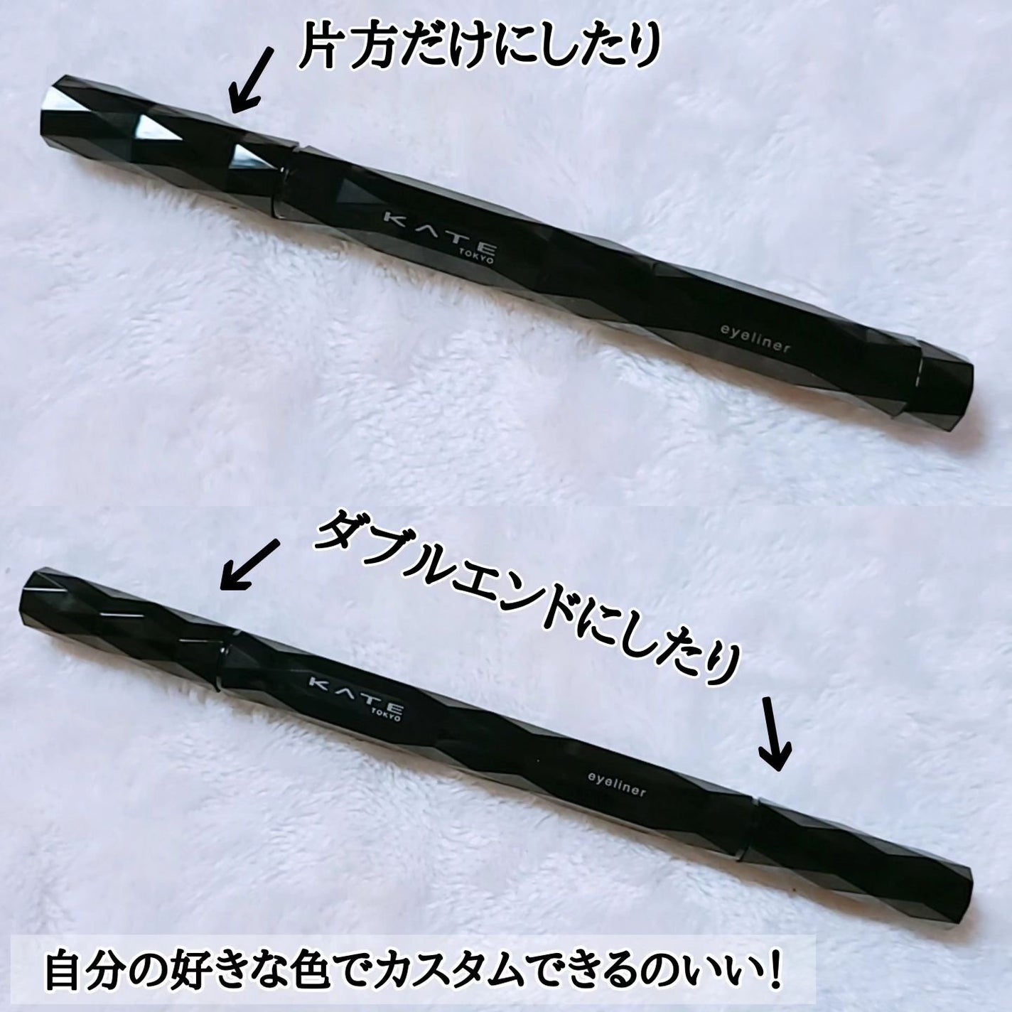 スーパーシャープライナーEX4.0/KATE/リキッドアイライナーを使ったクチコミ(4枚目)