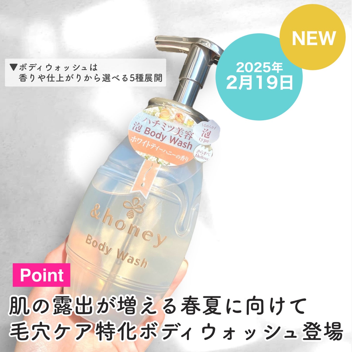 メロウエアリー 泡ボディウォッシュ/&honey/ボディソープを使ったクチコミ(3枚目)