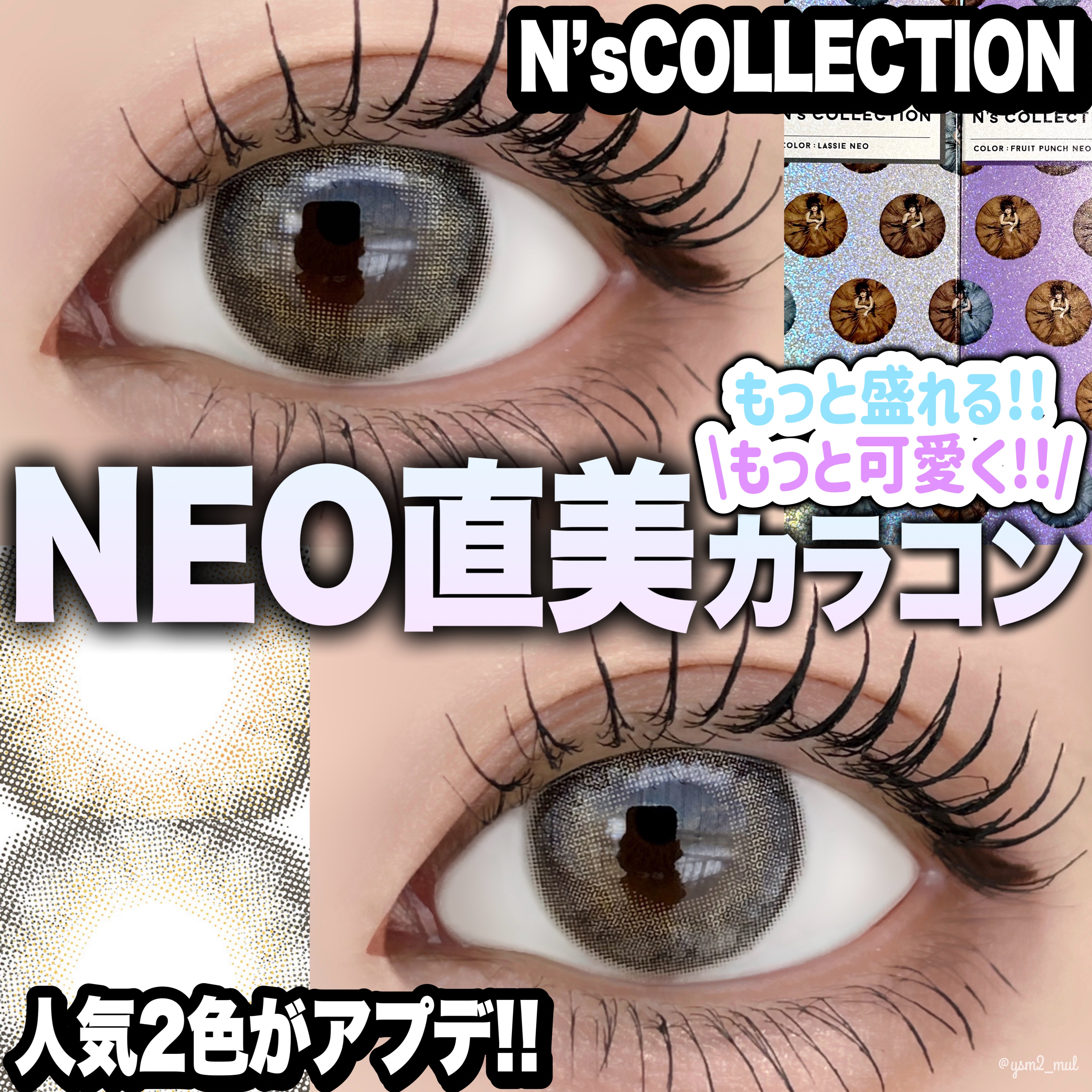 N’s COLLECTION 1day/N’s COLLECTION/ワンデー（１DAY）カラコンを使ったクチコミ（1枚目）