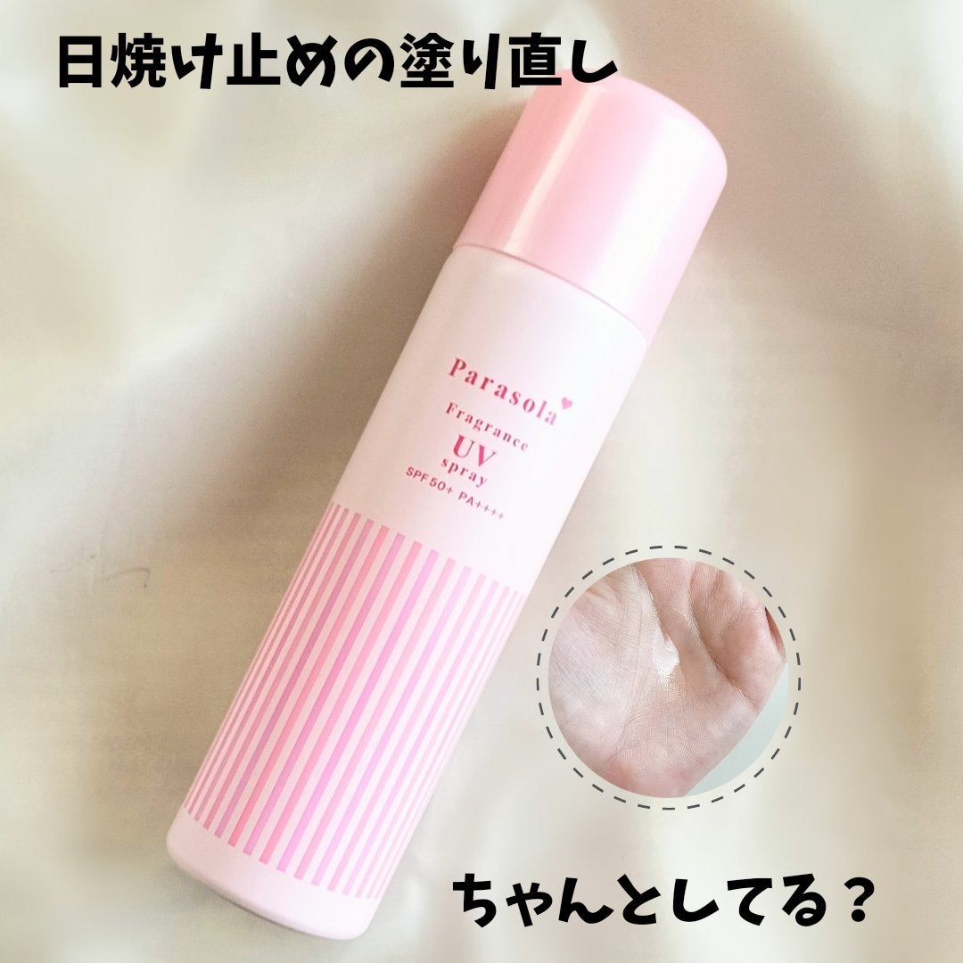 ãã©ãœãŒã© ãã¬ã°ã©ã³ã¹ UVã¹ãã¬ãŒ N3/ãã©ãœãŒã©/æ¥çŒãæ¢ããã¹ãã»ã¹ãã¬ãŒã䜿ã£ãã¯ãã³ãïŒ1æç®ïŒ