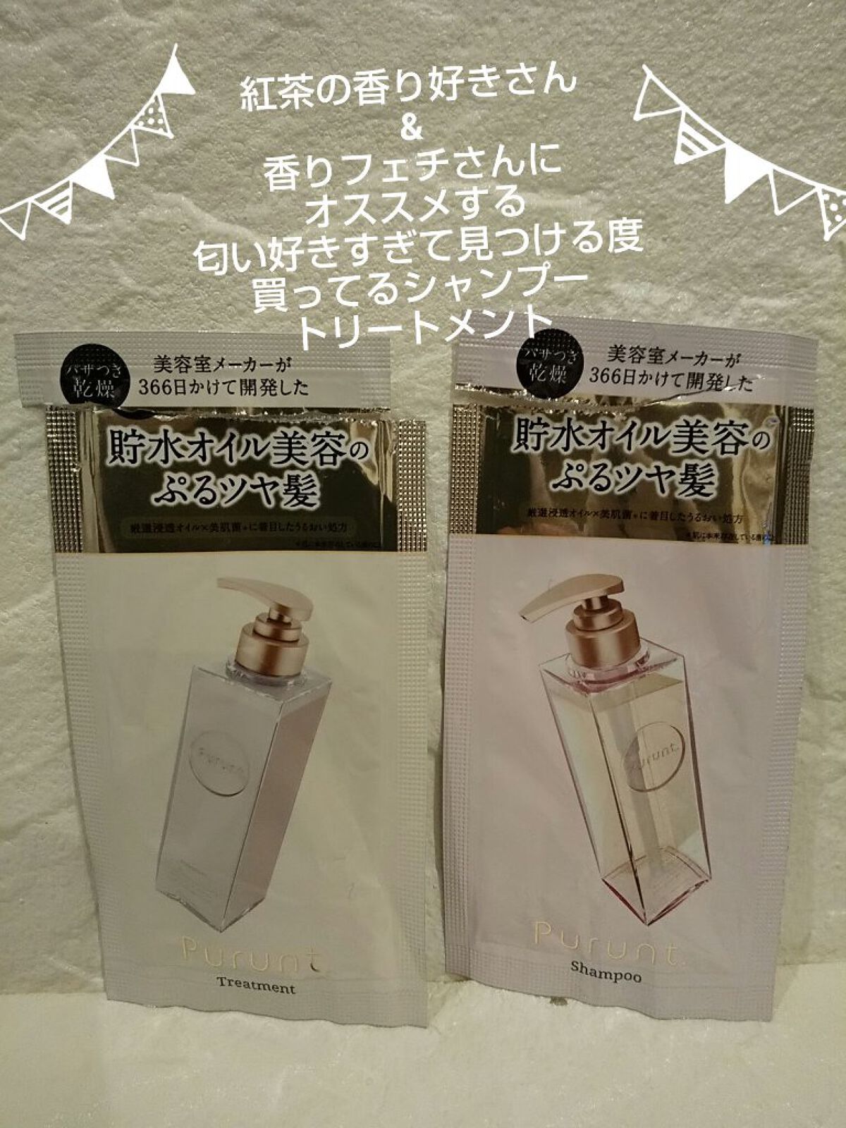 を使ったクチコミ（1枚目）