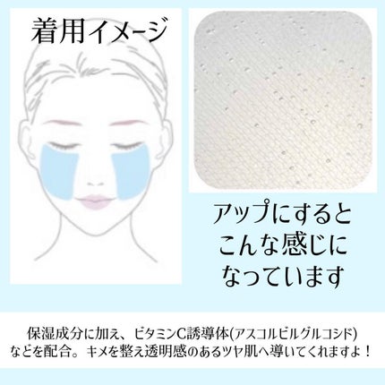 おゆたん on LIPS 「砂漠🏜肌を潤す美容液をふんだんに閉じ込めた"進化系"のゲルマス..」(6枚目)