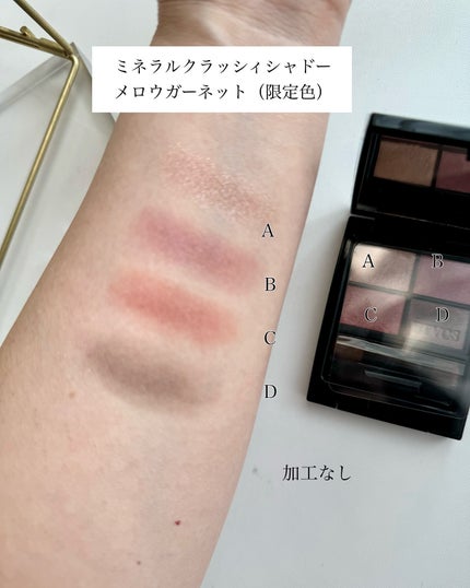 ミネラルクラッシィシャドー/エトヴォス/アイシャドウパレットを使ったクチコミ(7枚目)