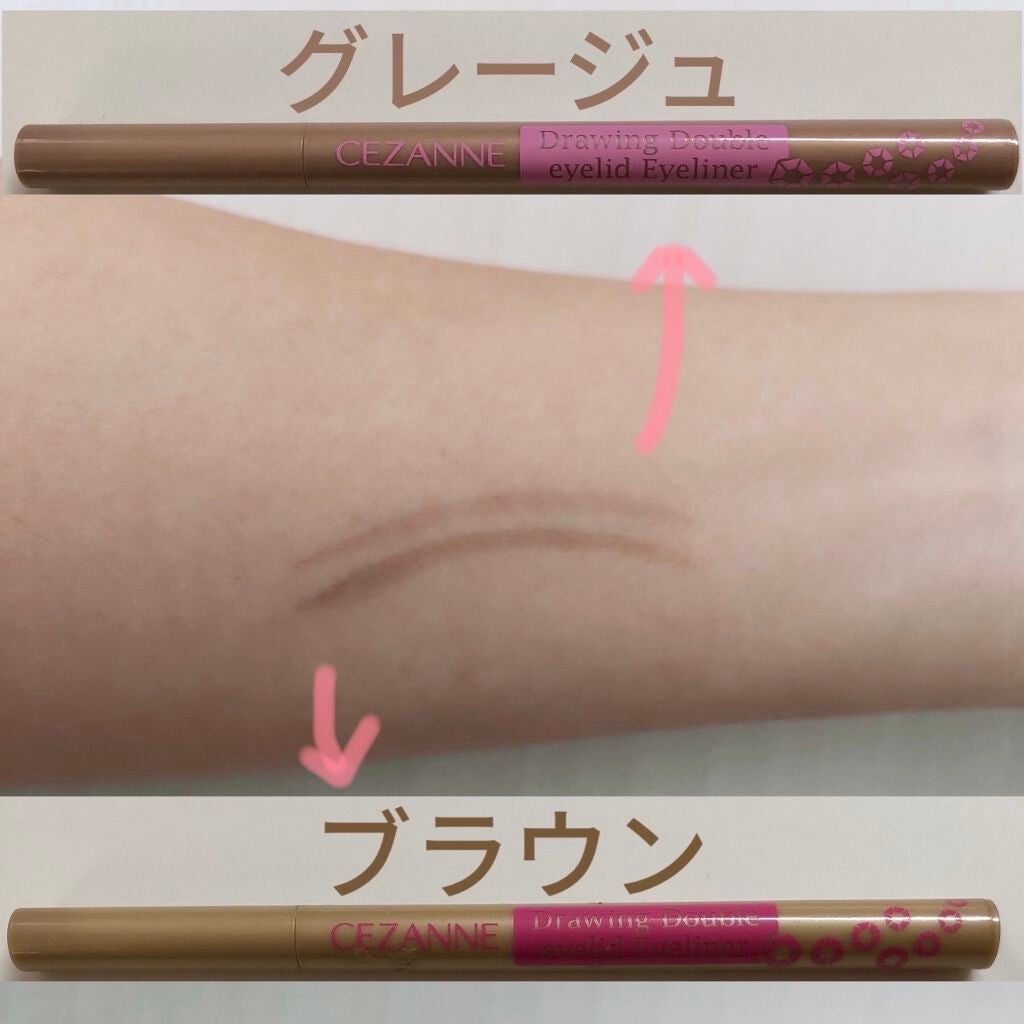 描くふたえアイライナー/CEZANNE/リキッドアイライナーを使ったクチコミ(2枚目)
