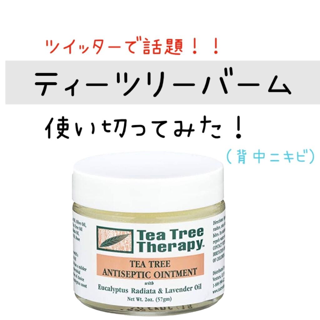ティーツリーアンティセプティックバーム/Tea Tree Therapy/フェイスバームを使ったクチコミ(1枚目)