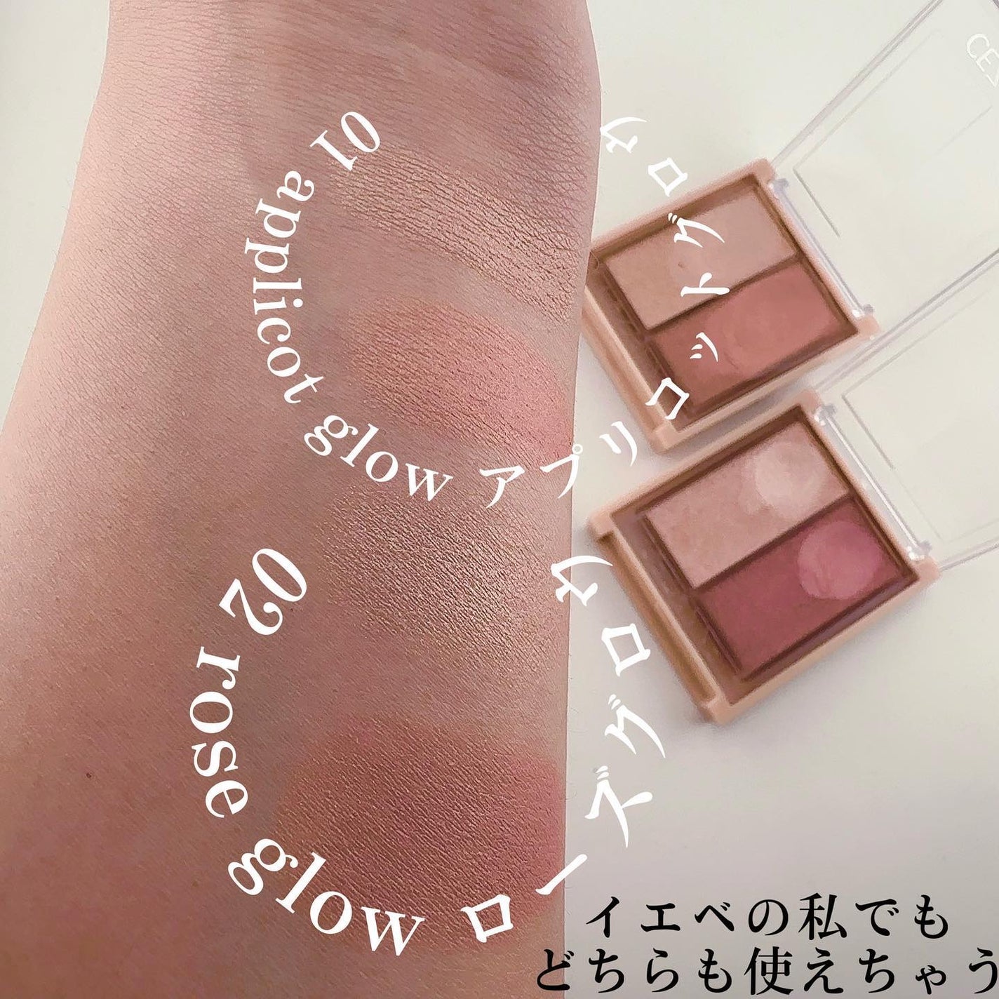 フェイスグロウカラー/CEZANNE/クリームハイライトを使ったクチコミ(2枚目)