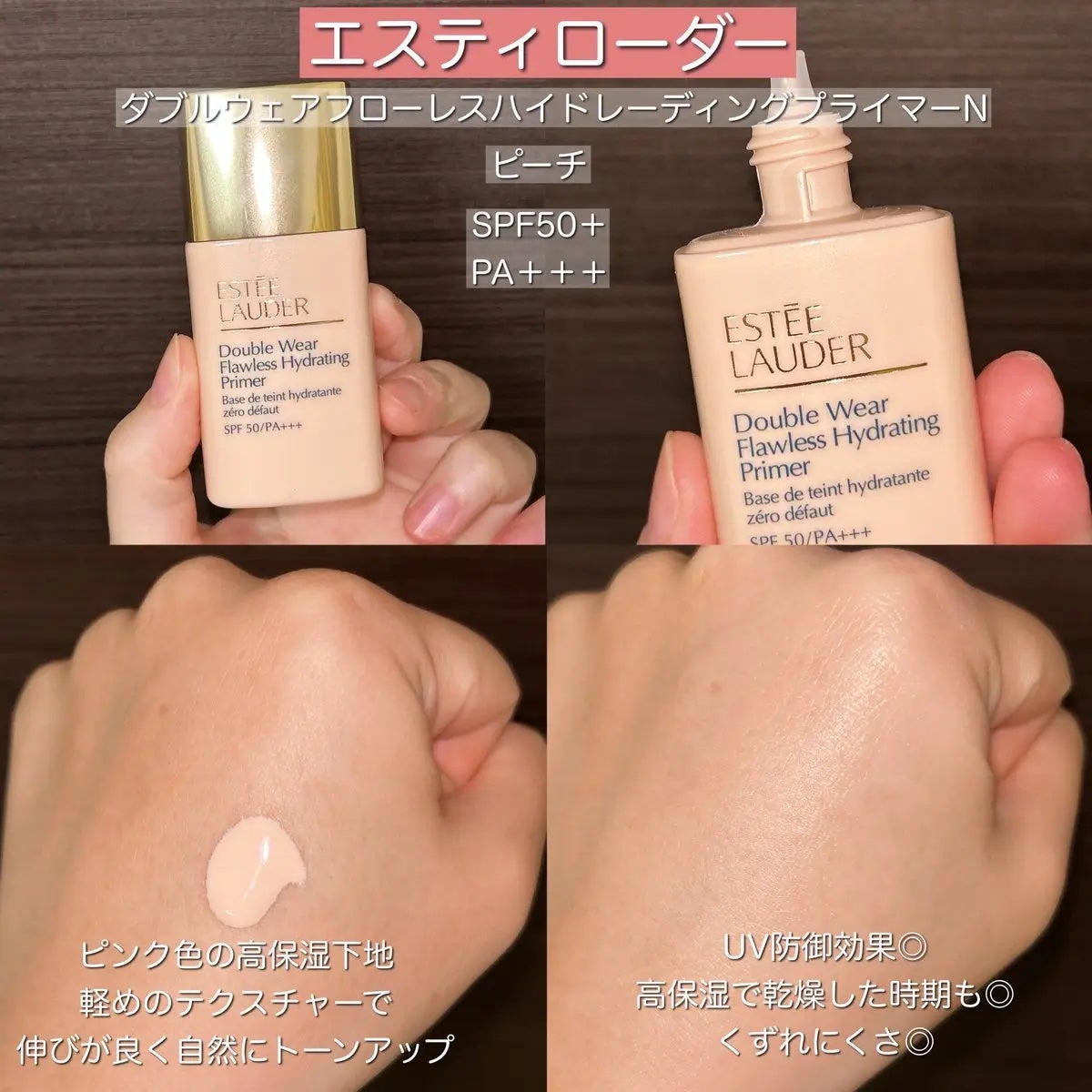 ダブル ウェア ステイ イン プレイス メークアップ /ESTEE LAUDER/リキッドファンデーションを使ったクチコミ(3枚目)
